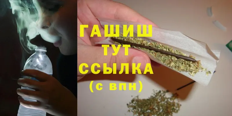 Гашиш Cannabis  Бугульма 