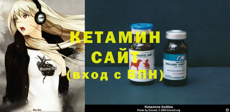 где купить наркоту  KRAKEN   КЕТАМИН ketamine  Бугульма 