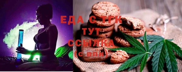 MDMA Богданович